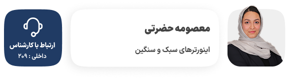نجی الکتروموتور 207
